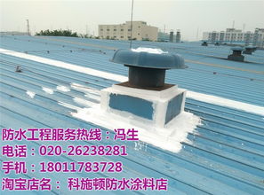 永和外墻防水補漏施工與園林景觀工程設(shè)計 科施頓防水優(yōu)質(zhì)服務(wù)解析