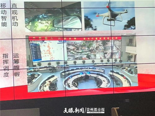 小學生眼中的貴陽 雪亮工程筑起安全屏障，幸福生活觸手可及